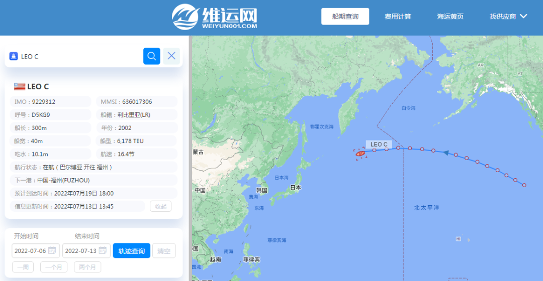 航线快讯！MSC推出一条全新美东直航服务！预计7月21日首航