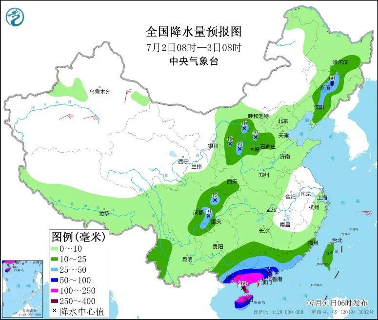 台风黄色预警！“暹芭”将影响华南