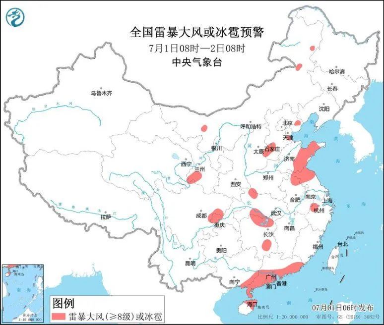 台风黄色预警！“暹芭”将影响华南