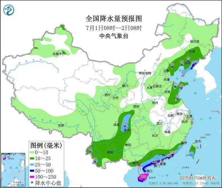 台风黄色预警！“暹芭”将影响华南