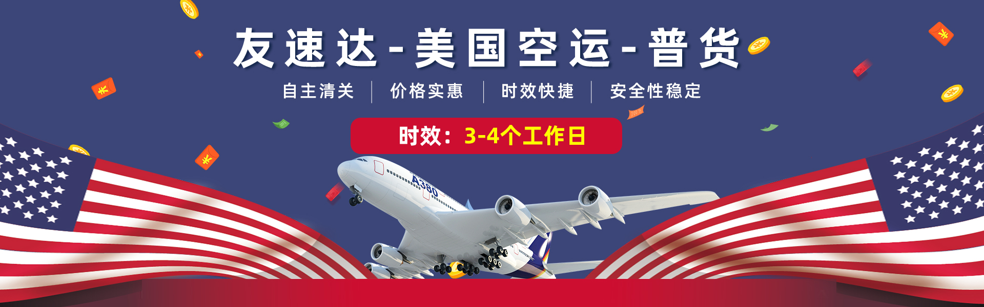 轮播图3