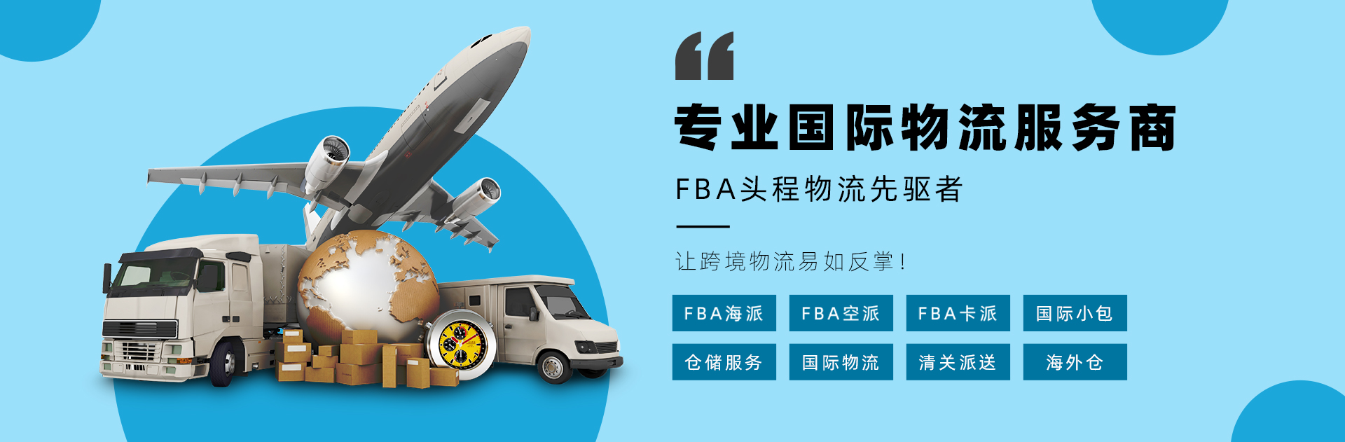 轮播图1