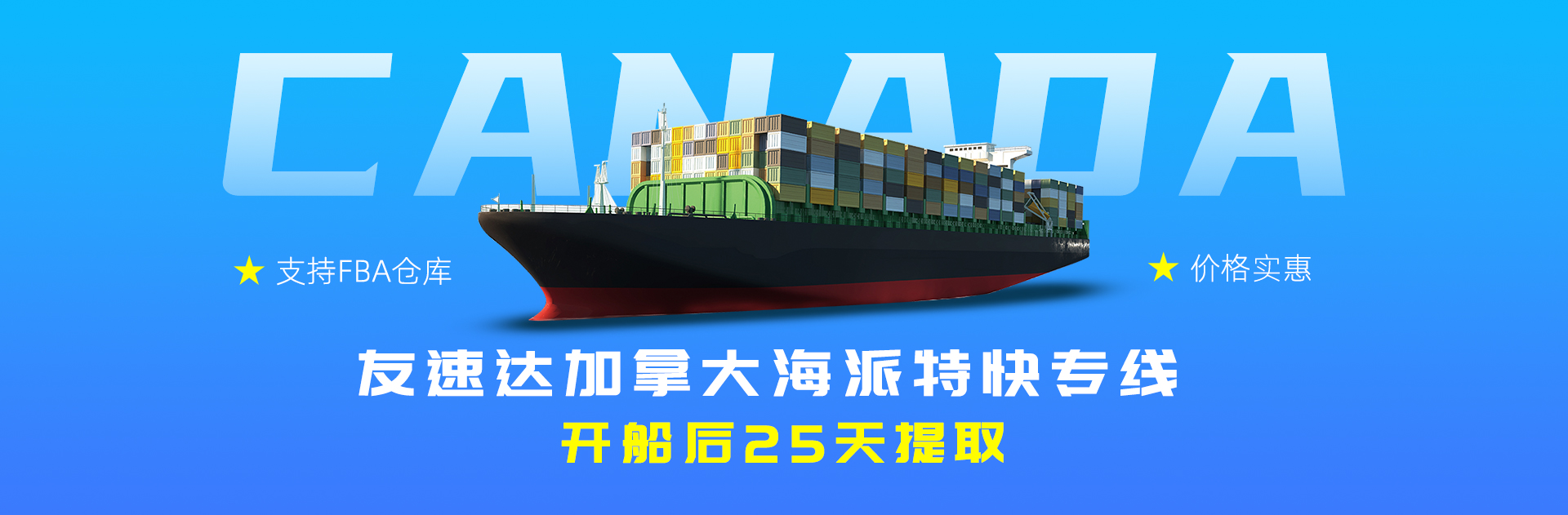 轮播图2