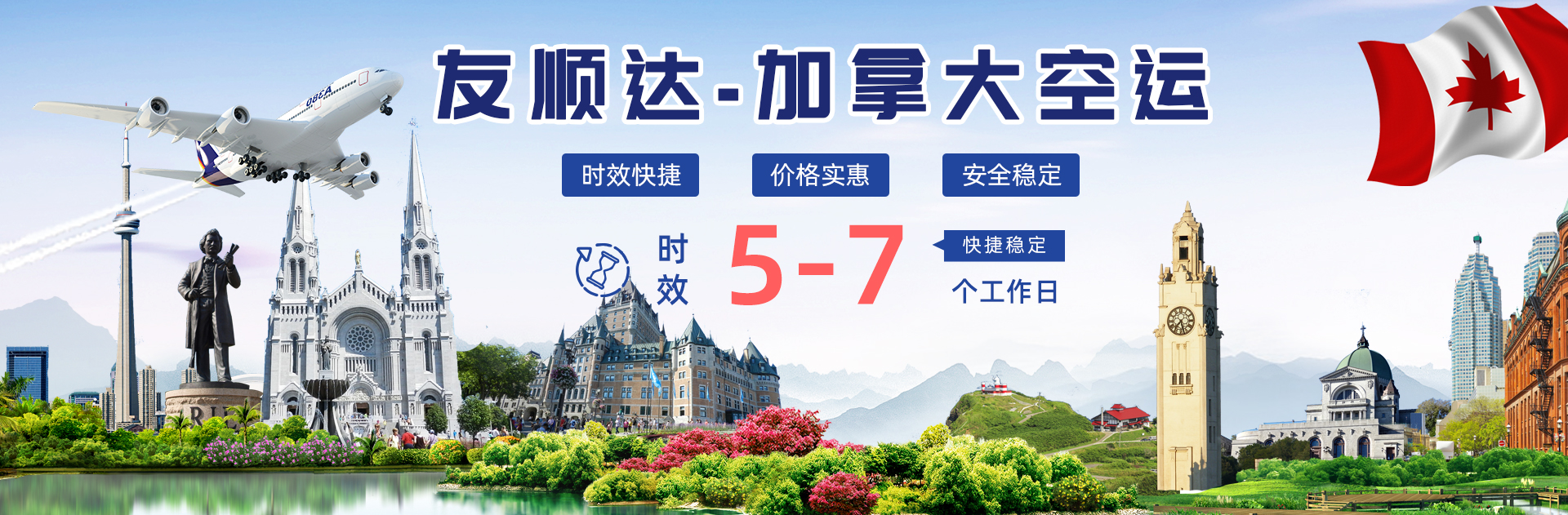 轮播图4