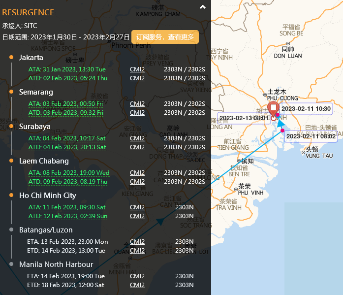 突发!两集装箱船相撞,船舶及集装箱严重受损
