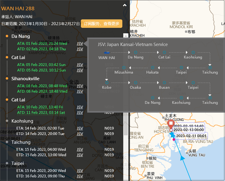 突发!两集装箱船相撞,船舶及集装箱严重受损