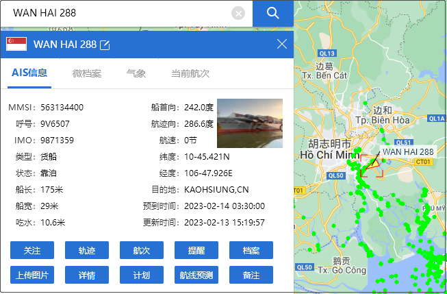 突发!两集装箱船相撞,船舶及集装箱严重受损