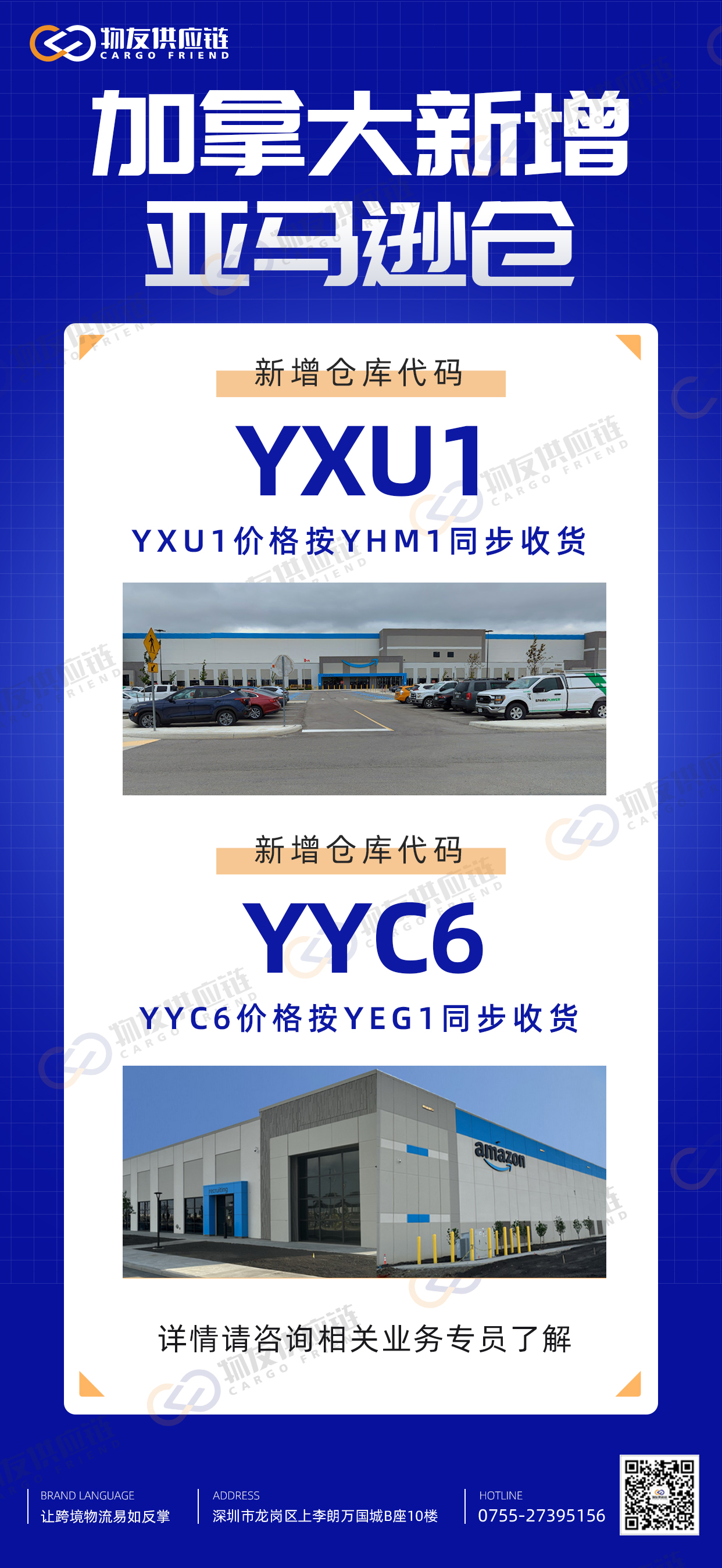 亚马逊仓库(3).jpg