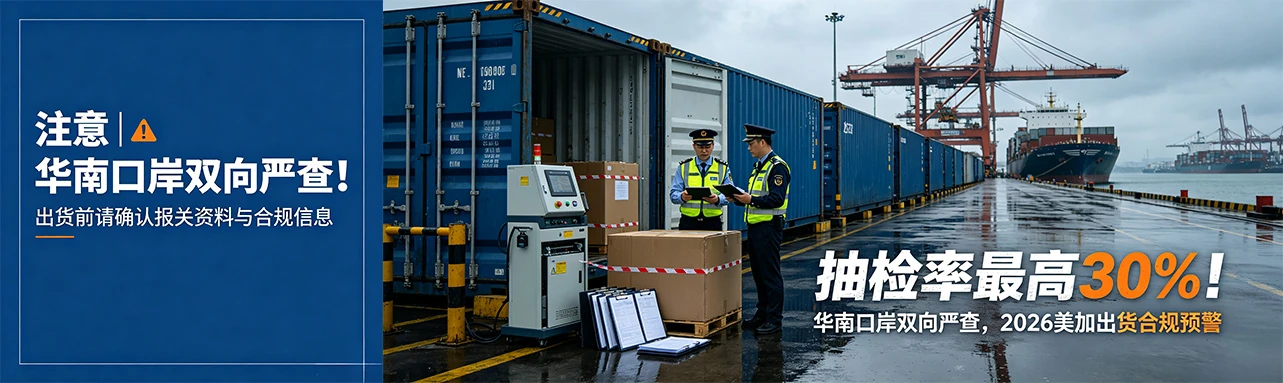 紧急！YYZ3持续爆仓、XYY1拒仓率超60%！叠加航司罢工+关税威胁，加拿大卖家如何突围？
